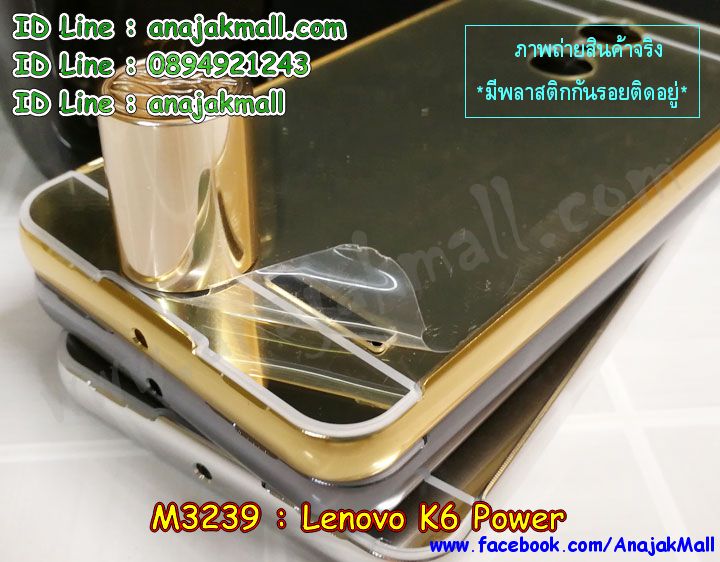 กรอบกันกระแทก Huawei เค 6 พาวเวอร์,เคสสกรีนเลอโนโว เค 6 พาวเวอร์,รับพิมพ์ลายเคส lenovo k6 power,เคสหนัง lenovo k6 power,เคสไดอารี่ lenovo k6 power,สั่งสกรีนเคส lenovo k6 power,กรอบเพชรติดแหวน lenovo k6 power,เคสโรบอทเลอโนโว เค 6 พาวเวอร์,กรอบพลาสติกสกรีน Huawei เค 6 พาวเวอร์,เคสประกบหน้าหลัง เค 6 พาวเวอร์,เคสโชว์เบอร์เลอโนโว เค 6 พาวเวอร์,เคสสกรีน 3 มิติเลอโนโว เค 6 พาวเวอร์,ซองหนังเคสเลอโนโว เค 6 พาวเวอร์,สกรีนเคสวันพีช lenovo k6 power,ฝาหลังกันกระแทก Huawei เค 6 พาวเวอร์,เคสประกบ lenovo k6 power,เคสกันกระแทกยาง lenovo k6 power,ฝาหลังยางกันกระแทก lenovo k6 power,เคสพิมพ์ลาย lenovo k6 power,เคสฝาพับ lenovo k6 power,เคสกันกระแทก lenovo k6 power,เคสหนังประดับ lenovo k6 power,เคสแข็งประดับ lenovo k6 power,เคสประดับเพชรติดแหวน lenovo k6 power,เคสตัวการ์ตูน lenovo k6 power,เคสซิลิโคนมินเนียม lenovo k6 power,เคสสกรีนลาย lenovo k6 power,เคสลายนูน 3D lenovo k6 power,lenovo k6 power เคสวันพีช,รับทำลายเคสตามสั่ง lenovo k6 power,เคสโชว์สายเรียกเข้าเลอโนโว เค 6 พาวเวอร์,สั่งพิมพ์ลายเคส lenovo k6 power,lenovo k6 power เคสประกบ,เคสอลูมิเนียมสกรีนลายเลอโนโว เค 6 พาวเวอร์,บัมเปอร์เคสเลอโนโว เค 6 พาวเวอร์,เคสยางกันกระแทก Huawei เค 6 พาวเวอร์,กรอบยางคริสตัลติดแหวน lenovo k6 power,บัมเปอร์ลายการ์ตูนเลอโนโว เค 6 พาวเวอร์,เคสยางโดเรม่อน lenovo k6 power,พิมพ์ลายเคสนูน lenovo k6 power,เคสยางใส lenovo k6 power,เคสโชว์เบอร์เลอโนโว เค 6 พาวเวอร์,สกรีนเคสยางเลอโนโว เค 6 พาวเวอร์,พิมพ์เคสยางการ์ตูนเลอโนโว เค 6 พาวเวอร์,lenovo k6 power เคสโดเรม่อน,ทำลายเคสเลอโนโว เค 6 พาวเวอร์,เคสยางหูกระต่าย lenovo k6 power,เคสอลูมิเนียม lenovo k6 power,เคสอลูมิเนียมสกรีนลาย lenovo k6 power,เคสยางติดแหวนคริสตัล lenovo k6 power,lenovo k6 power กรอบหนัง,เคสแข็งลายการ์ตูน lenovo k6 power,เคสยางติดแหวนเพชรคริสตัลเลอโนโว เค 6 พาวเวอร์,เคสนิ่มพิมพ์ลาย lenovo k6 power,เคสซิลิโคน lenovo k6 power,เคสยางฝาพับหัวเว่ย เค 6 พาวเวอร์,เคสยางมีหู lenovo k6 power,เคสประดับ lenovo k6 power,เคสปั้มเปอร์ lenovo k6 power,กรอบ 2 ชั้น กันกระแทก lenovo k6 power,เคสตกแต่งเพชร lenovo k6 power,lenovo k6 power เคสมินเนี่ยม,หนังโชว์เบอร์ลายการ์ตูนเลอโนโว เค 6 พาวเวอร์,สกรีนเคสฝาพับเลอโนโว เค 6 พาวเวอร์,รับพิมพ์ฝาพับเลอโนโว เค 6 พาวเวอร์,เคสขอบอลูมิเนียมเลอโนโว เค 6 พาวเวอร์,เคสแข็งคริสตัล lenovo k6 power,เคสฟรุ้งฟริ้ง lenovo k6 power,เคสฝาพับคริสตัล lenovo k6 power,lenovo k6 power เคสเปิดปิดสกรีนการ์ตูน,เลอโนโว เค 6 พาวเวอร์ พิมพ์มินเนี่ยน,หนังโชว์สายเรียกเข้าเลอโนโว เค 6 พาวเวอร์,เคส เค 6 พาวเวอร์ พร้อมส่งลายการ์ตูน,ซิลิโคนนิ่ม lenovo k6 power วันพีช,พร้อมส่ง เค 6 พาวเวอร์ เคสลายการ์ตูน,เค 6 พาวเวอร์ พร้อมส่ง เคสประกบ,เคสมินเนี่ยน เค 6 พาวเวอร์ พร้อมส่ง,lenovo k6 power เคสยางนิ่มลายการ์ตูน,เกราะ lenovo k6 power กันกระแทก,เค 6 พาวเวอร์ ฝาพับโชว์สายเรียกเข้า,ปลอกเคสการ์ตูนพร้อมส่ง เค 6 พาวเวอร์,พร้อมส่ง เคส เค 6 พาวเวอร์ ประกบ,lenovo k6 power กรอบกันกระแทก,เคสประกบหัวท้าย lenovo k6 power,lenovo k6 power เคสประกับหน้าหลัง,หนังพิมพ์โดเรม่อน lenovo k6 power,เลอโนโว เค 6 พาวเวอร์ กันกระแทกยาง,ซองหนัง เค 6 พาวเวอร์ พร้อมส่ง,เคสฝาพับ เค 6 พาวเวอร์ ฝาพับ,พร้อมส่ง เค 6 พาวเวอร์ หนังใส่บัตร,lenovo k6 power ฝาพับโดเรม่อน,lenovo k6 power ตัวการ์ตูน,lenovo k6 power ซิลิโคนการ์ตูน,เคสแต่งคริสตัล lenovo k6 power,lenovo k6 power กรอบติดแหวนแต่งเพชร,lenovo k6 power เคสแต่งเพชรติดแหวน,เลอโนโว เค 6 พาวเวอร์ ยางสกรีนโดเรม่อน,lenovo k6 power อลูมิเนียมติดแหวน,lenovo k6 power กรอบมิเนียมติดแหวน,กรอบกันกระแทกพร้อมส่ง เค 6 พาวเวอร์,พร้อมส่ง เค 6 พาวเวอร์ ฝาหลังกันกระแทก